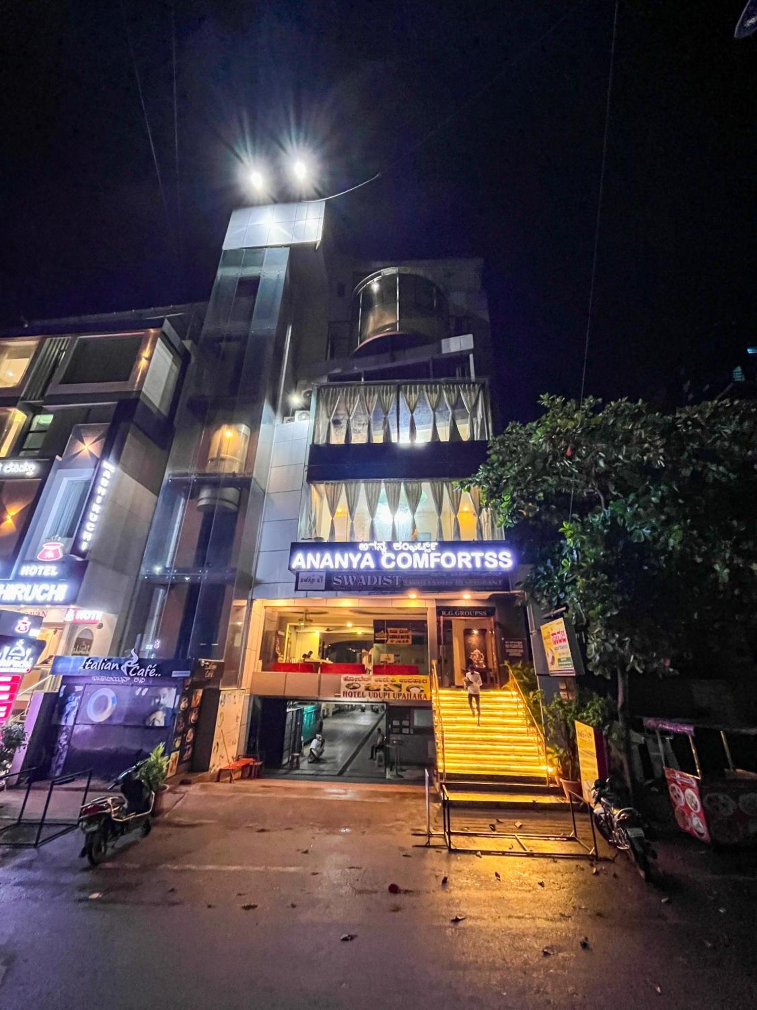 Ananya Comfortss Hospet Exterior foto